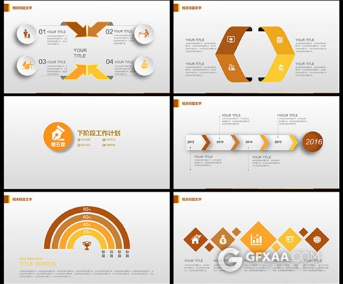 2017最新商务PPT模板震撼大气背景音乐 - 顶尖PPT