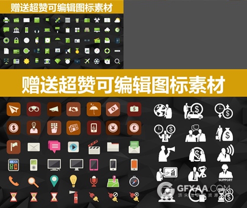 时尚多边形黑金工作总结PPT模板 - 顶尖PPT