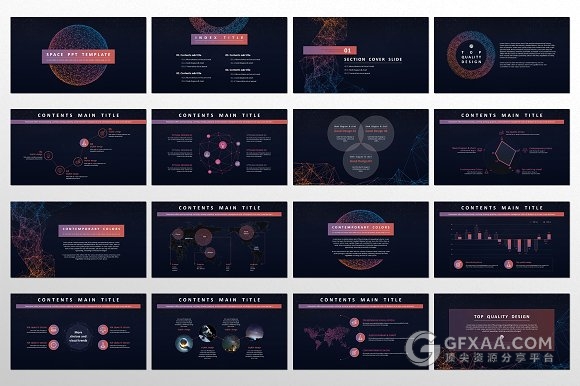 科技空间宇宙ppt模板 - 顶尖PPT