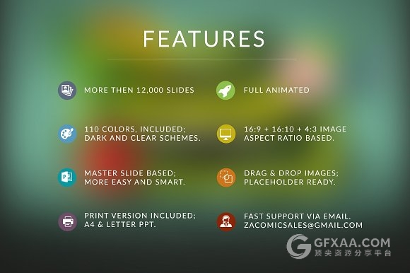 经典 | 唯美夏季海滩椰子树动画PPT模板 - 顶尖PPT