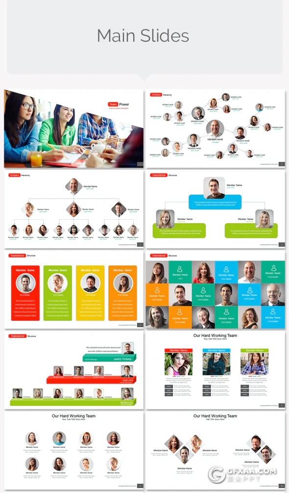 集团企业团队构建实力展示PPT模板 - 顶尖PPT