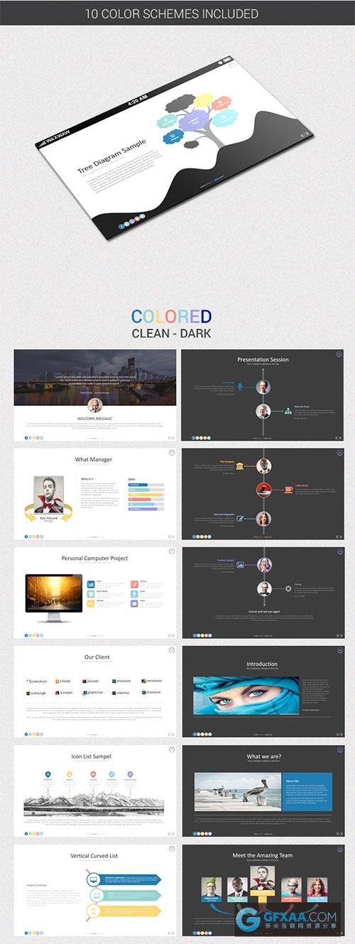 100页商务PPT模板5种配色方案20个ppt文件 - 顶尖PPT