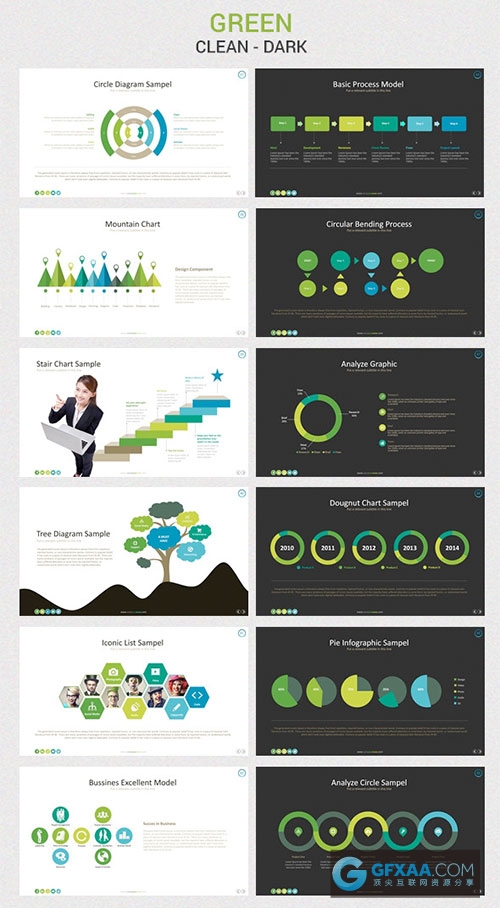 100页商务PPT模板5种配色方案20个ppt文件 - 顶尖PPT