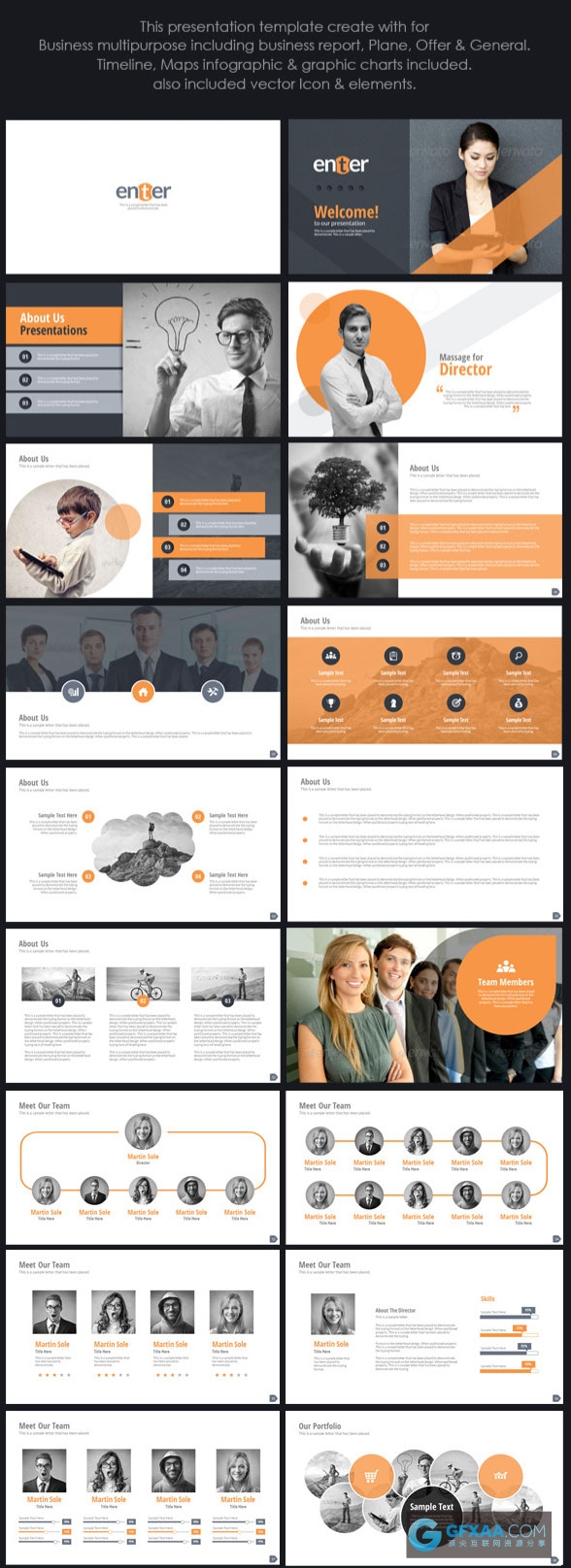 多种颜色欧美商业ppt模板 - 顶尖PPT