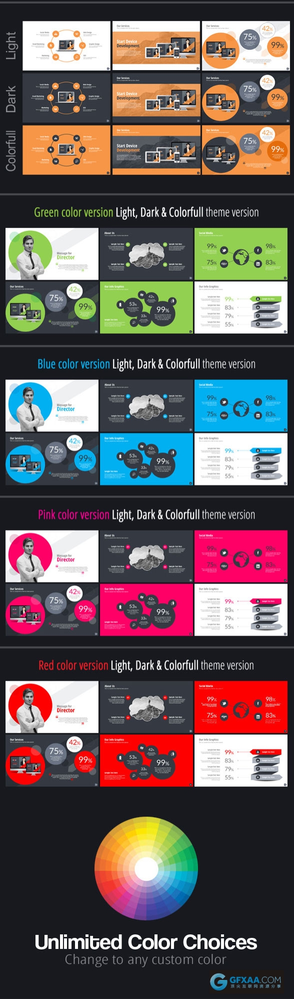 多种颜色欧美商业ppt模板 - 顶尖PPT
