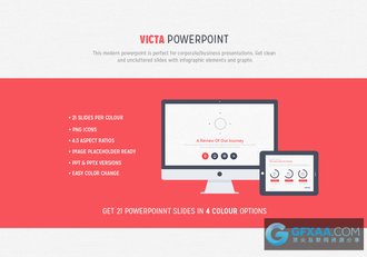 21页4种配色时尚简约团队简介PPT模板 - 顶尖PPT