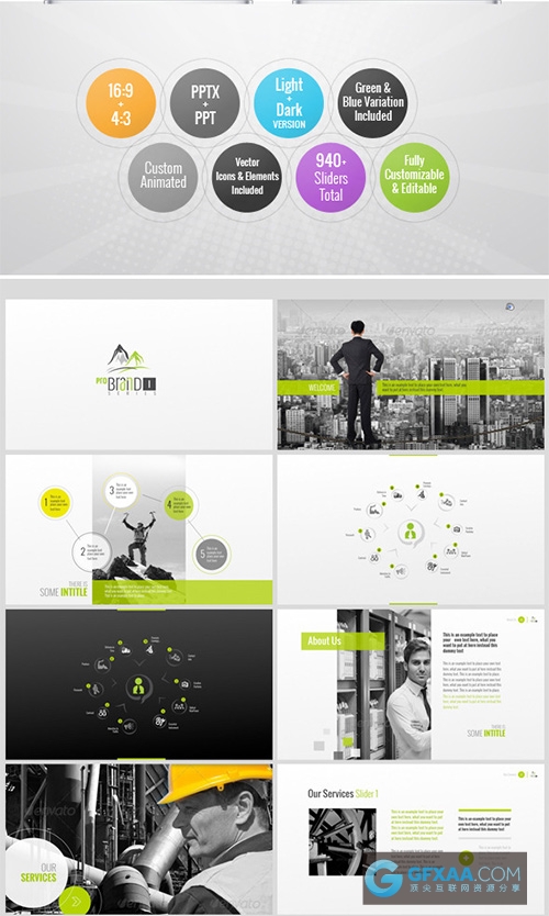 68页年终总结计划数据分析PPT模板 - 顶尖PPT