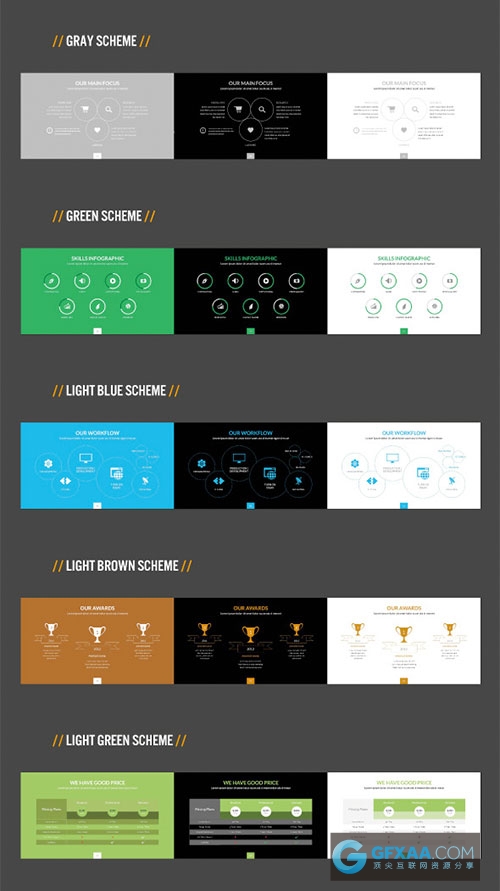 60页商务简约PPT模板13种配色方案 - 顶尖PPT
