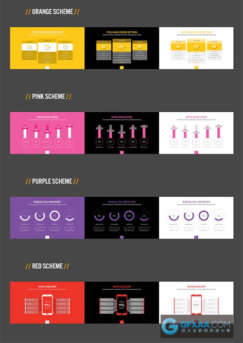 60页商务简约PPT模板13种配色方案 - 顶尖PPT