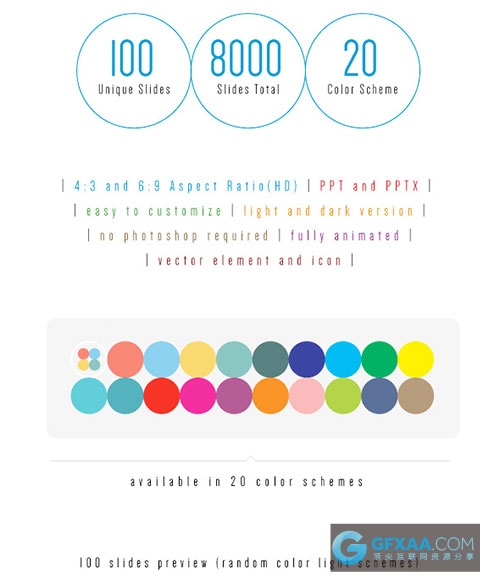 100页极简商务多种配色风格PPT模板 - 顶尖PPT