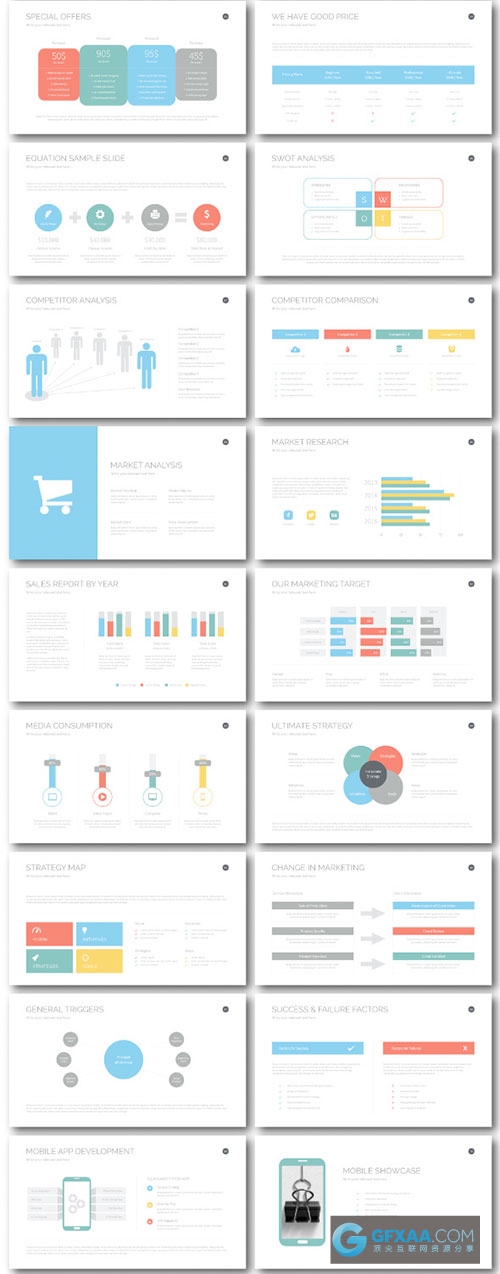 100页极简商务多种配色风格PPT模板 - 顶尖PPT