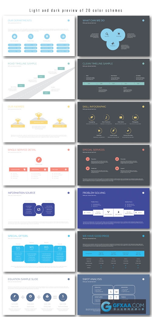 100页极简商务多种配色风格PPT模板 - 顶尖PPT