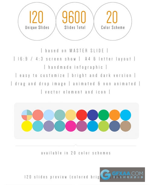 120多页简约背景缤纷色彩图标图形PPT模板 - 顶尖PPT