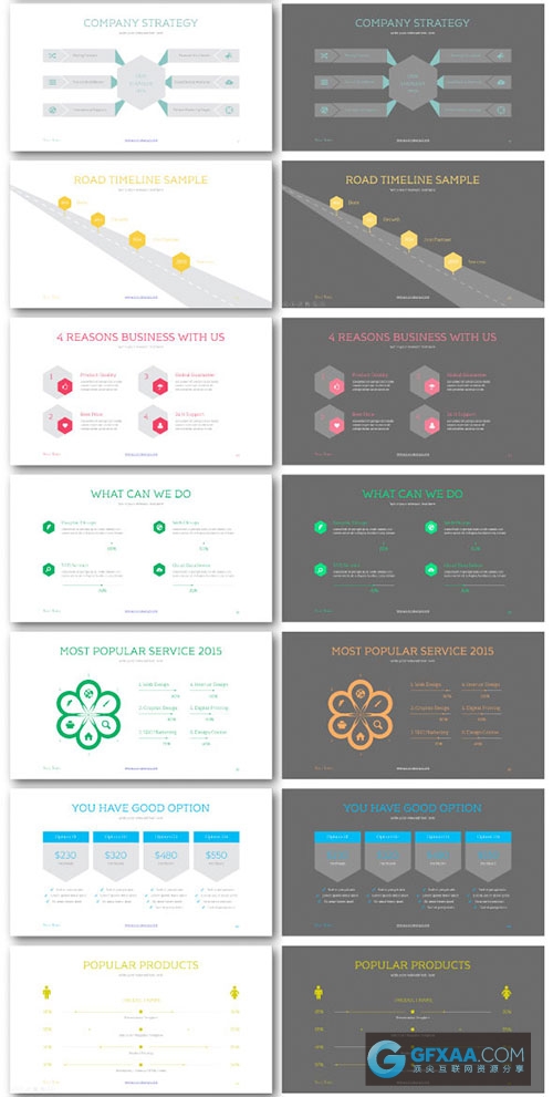 120多页简约背景缤纷色彩图标图形PPT模板 - 顶尖PPT
