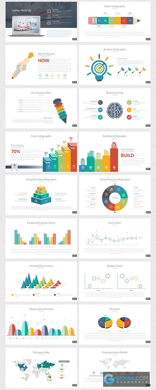 100多页10中配色方案高清商务通用PPT模板 - 顶尖PPT