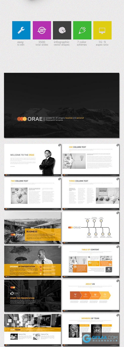 125页商务图形图标多种配色年终总结计划统计PPT模板 - 顶尖PPT