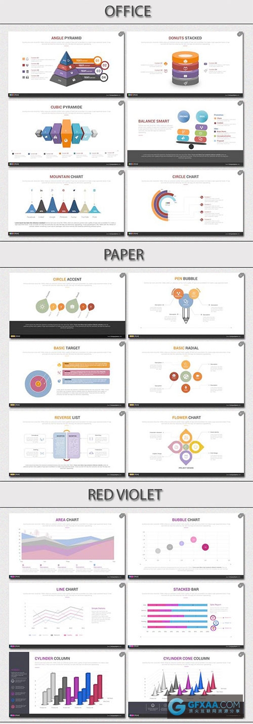 125页商务图形图标多种配色年终总结计划统计PPT模板 - 顶尖PPT