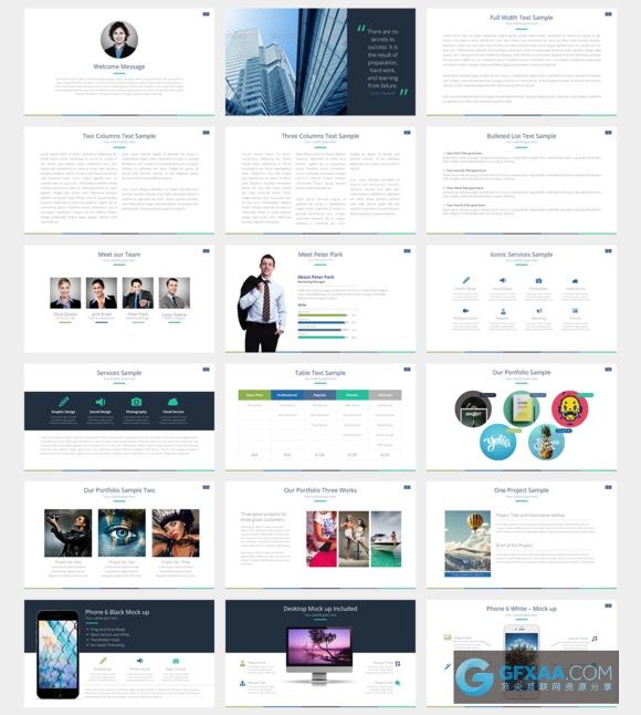 精美商务团队介绍职场报告PPT模板 - 顶尖PPT