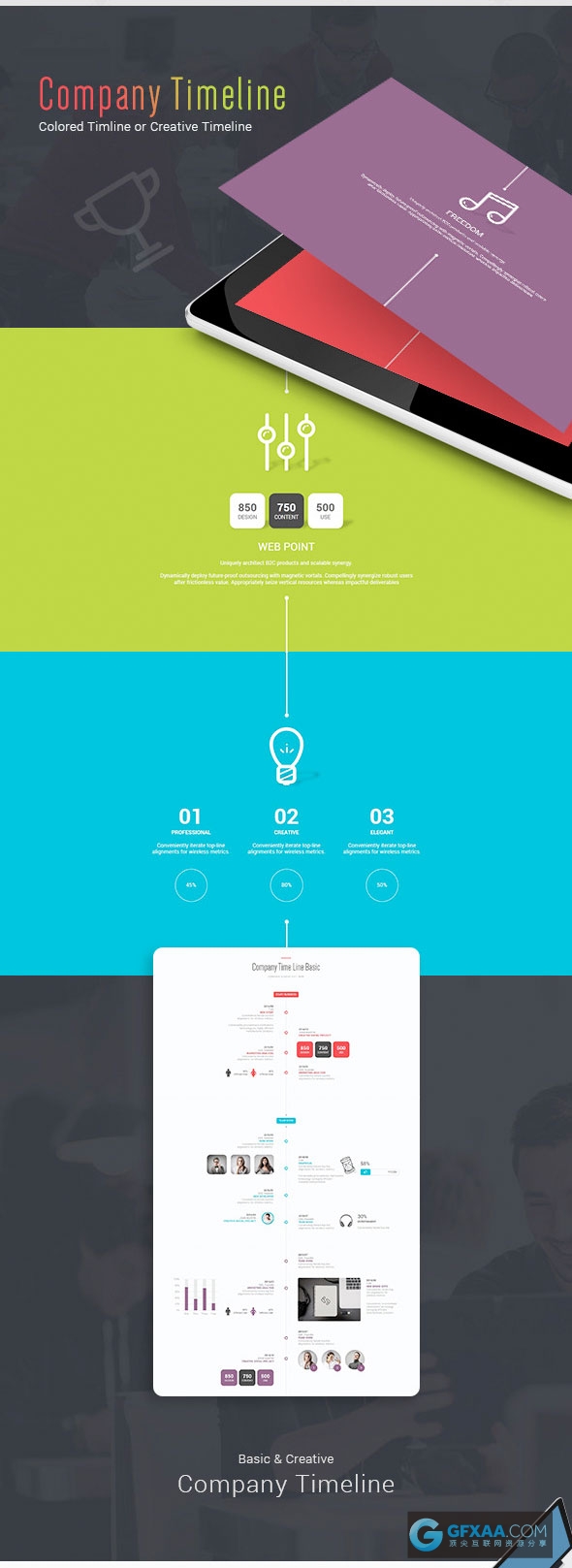 120页多色搭配创意图形图表PPT模板 - 顶尖PPT