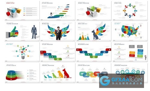 205页创意精美图形图表多种配色PPT - 顶尖PPT