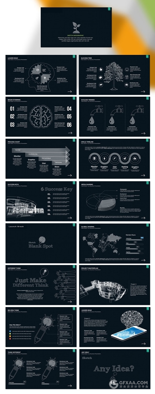 300页多种图形图表集合PPT商务通用模板 - 顶尖PPT