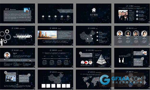 科技星空IOS风格企业宣传PPT模板 - 顶尖PPT