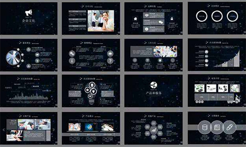 科技星空IOS风格企业宣传PPT模板 - 顶尖PPT