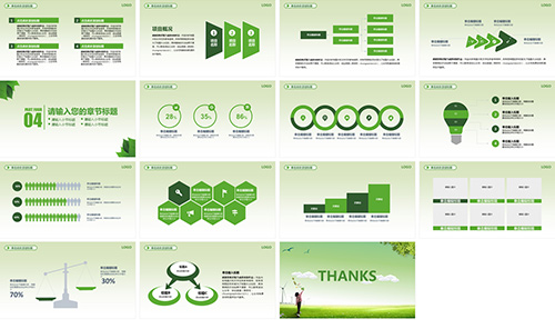 环境保护绿色城市生态环境林业局PPT模板 - 顶尖PPT