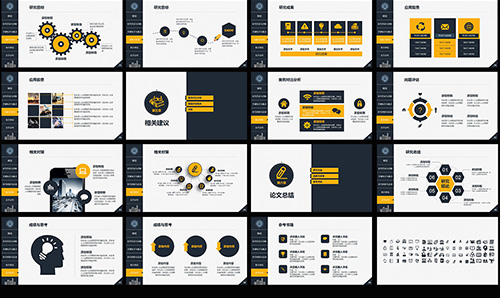 土木工程建筑系毕业论文答辩PPT模板 - 顶尖PPT