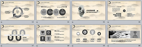 中国风水墨风格PPT模板中国梦PPT模板 - 顶尖PPT