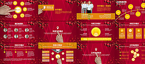 工作汇报年终总结计划PPT模板 - 顶尖PPT