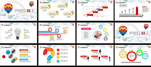 工作汇报年终总结新年计划PPT模板 - 顶尖PPT