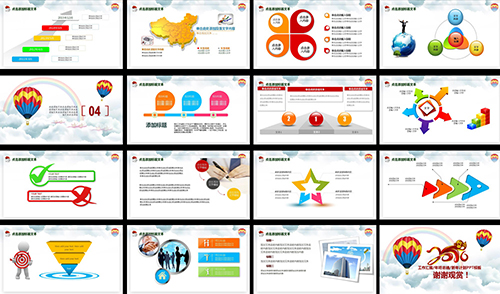 工作汇报年终总结新年计划PPT模板 - 顶尖PPT