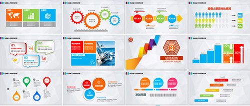 金融投资项目计划报告PPT模板 - 顶尖PPT
