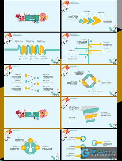 清新文艺唯美工作总结计划PPT模板 - 顶尖PPT