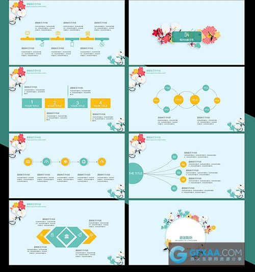 清新文艺唯美工作总结计划PPT模板 - 顶尖PPT