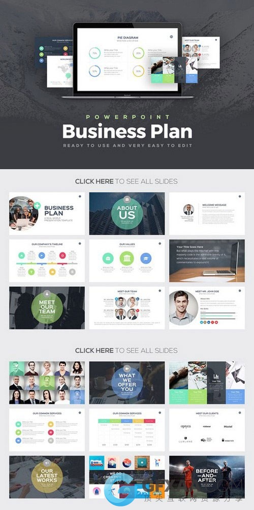 商业计划演示文稿ppt模板 - 顶尖PPT
