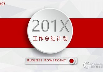 红色微粒体风格工作总结PPT模板 - 顶尖PPT