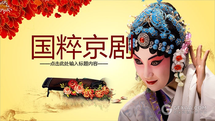 苹果机keynote极简风格演示文稿 - 顶尖PPT