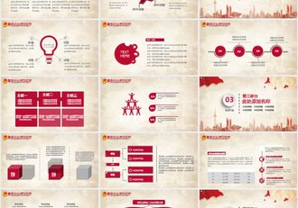 传统文化端午节中国风PPT模板 - 顶尖PPT