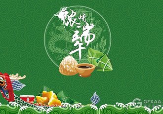 中国风传统文化端午节PPT模板 - 顶尖PPT