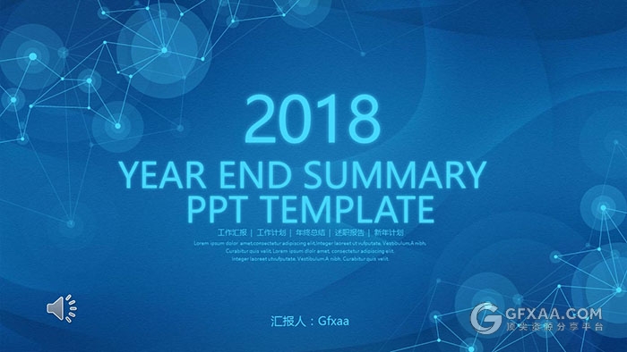 [经典动画]酷炫动画效果多用途PPT模板 - 顶尖PPT