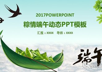 经典8种配色精美交互动画效果PPT模板 - 顶尖PPT