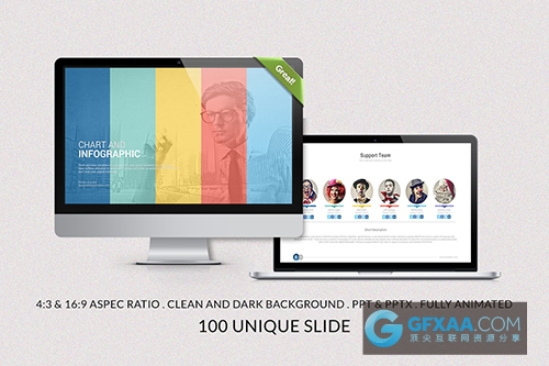 年总结计划商务商业会议分析PPT模板 - 顶尖PPT