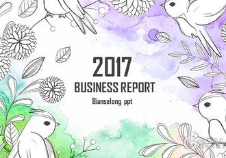 2017唯美艺术手绘水彩清新风格PPT模板 - 顶尖PPT