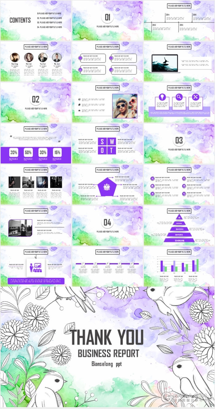 2017唯美艺术手绘水彩清新风格PPT模板 - 顶尖PPT