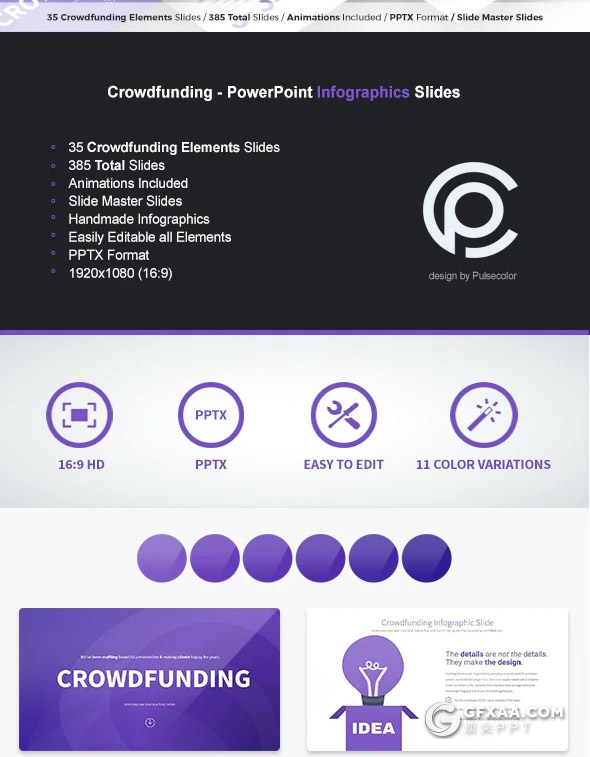 35页投资理财金融行业卡通插画PPT模板11种主题配色 - 顶尖PPT
