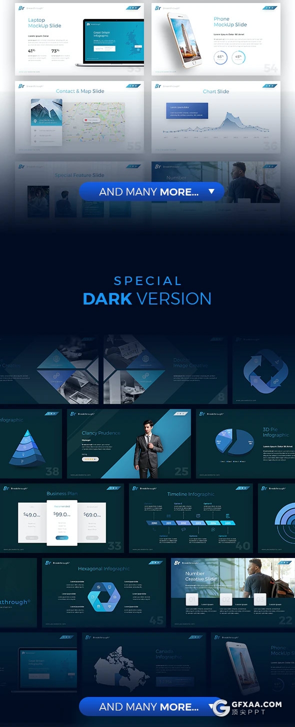 56页商务风格业务合作企业团队介绍工作计划总结PPT模板16种主题配色 - 顶尖PPT