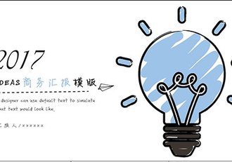 创意手绘风格商务汇报PPT模板 - 顶尖PPT