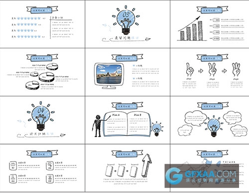 创意手绘风格商务汇报PPT模板 - 顶尖PPT